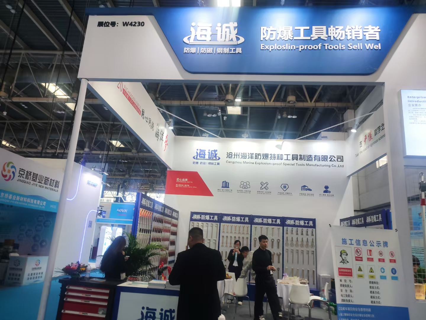 防爆工具無(wú)火花工具手動(dòng)工具安全工具