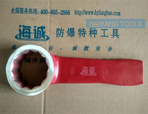 防爆扳手銅合金扳手鋁青銅鈹青銅梅花扳手防爆工具