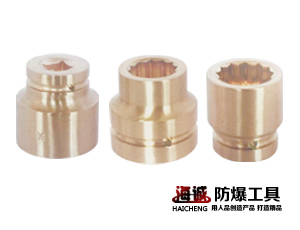 防爆工具無(wú)火花工具手動(dòng)工具鋁青銅鈹青銅